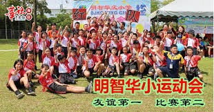 2025赛季中超联赛首轮：武汉三镇客场挑战成都蓉城——一场实力对决的开局