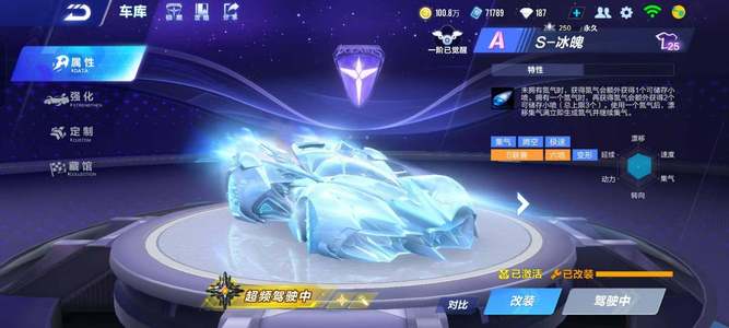 韬作为新星 韬作为新星