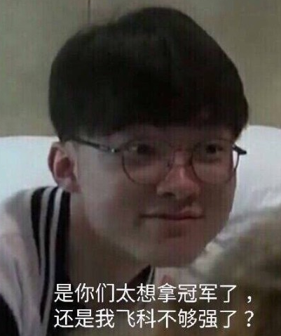 热手